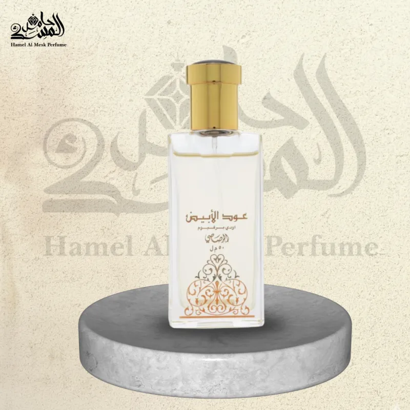 Oud Al Abiyad