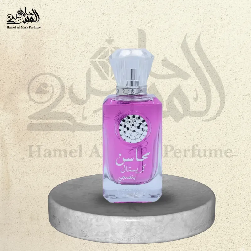 Mahasin Crystal Banafsaj