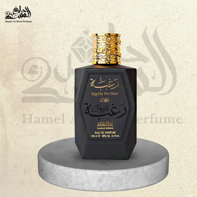 Raghba For Men