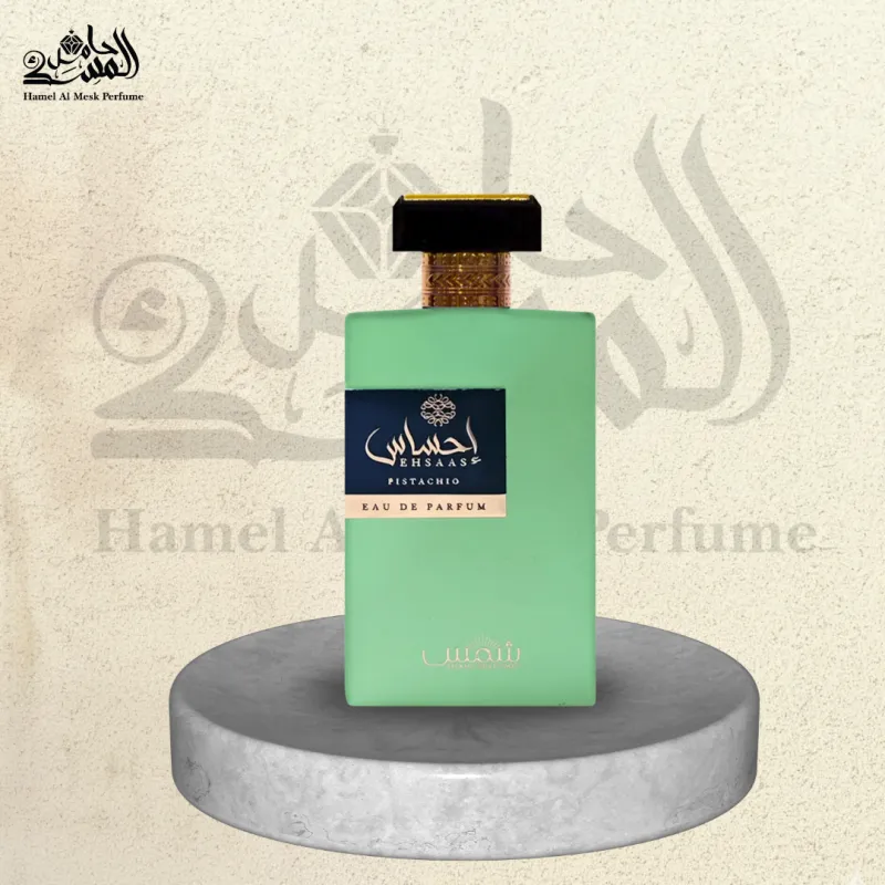 Ehsaas Pistachio