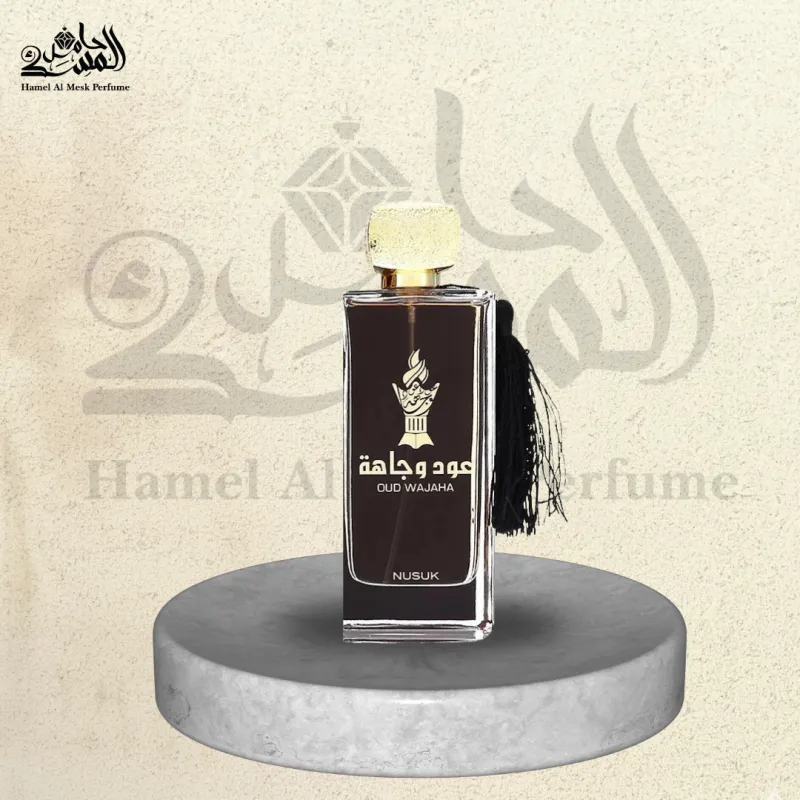OUD WAJAHA