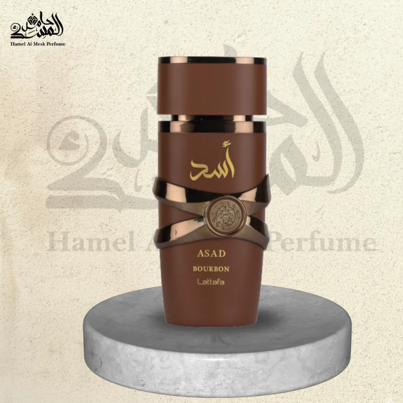 Asad Bourbon