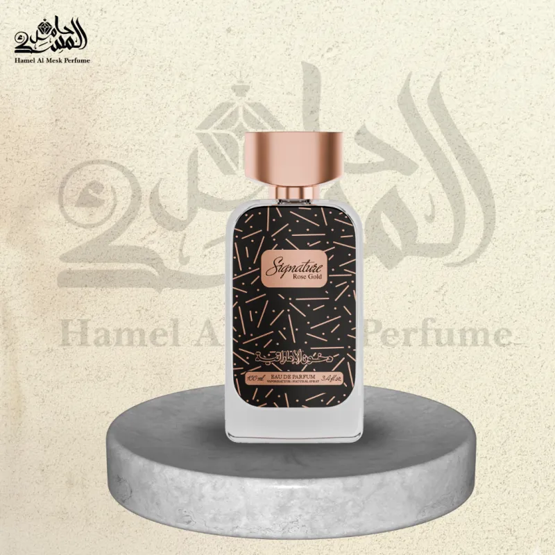 Signature Rose Gold