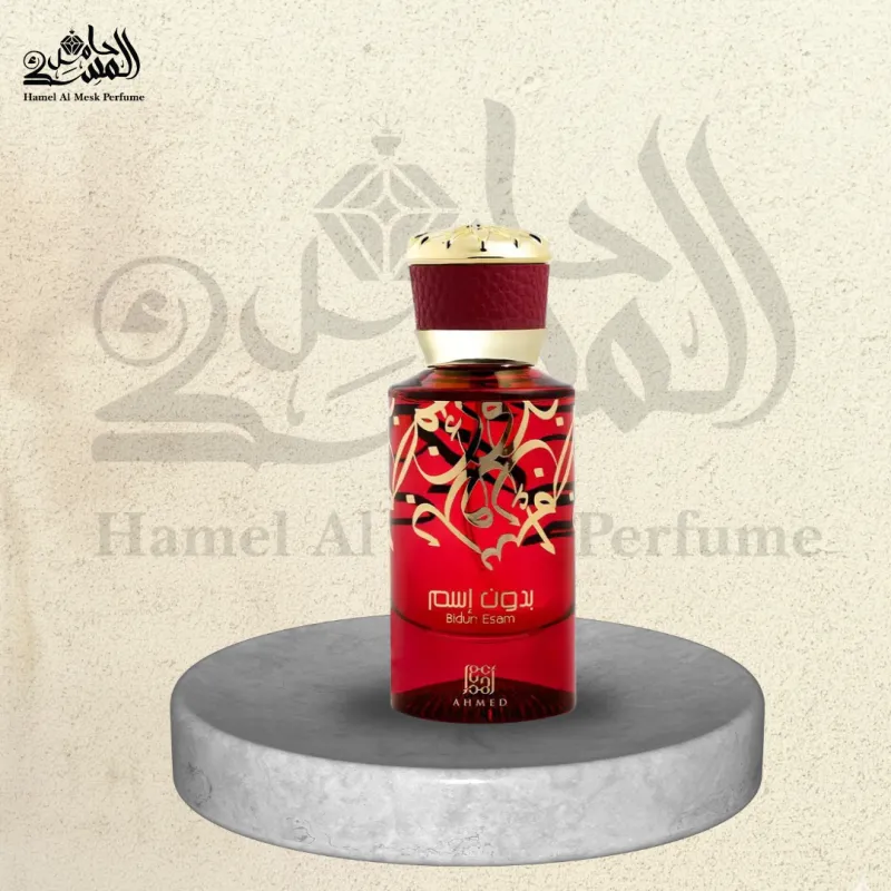 Bidun Esam